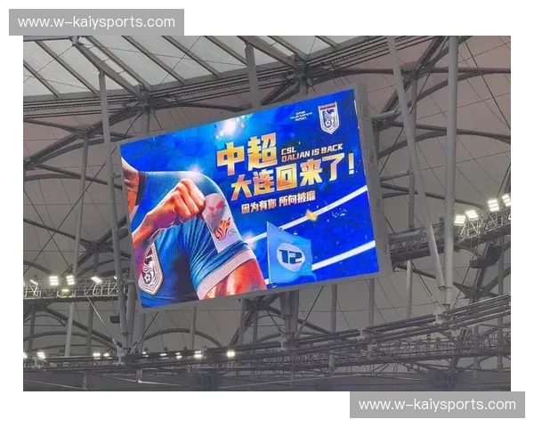 渤海湾德比巅峰对决：大连人VS黄海直播，点燃足球之城的终极渴望